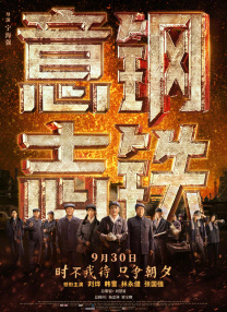 国产夜夜操