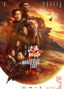 暗中窥视
