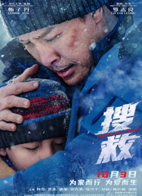 一区二区三区成人