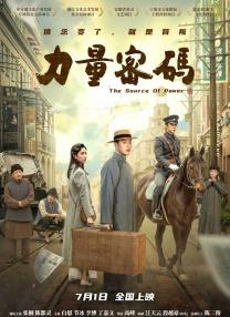 一区二区视频在线