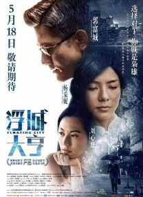 国产免费一区二区三区在线