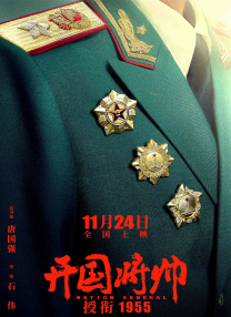 安阳旅馆的电报网女