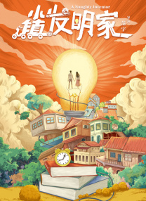 日本福利片免费看