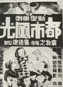 亚洲va欧美va