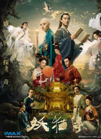 国产愉拍精品手机