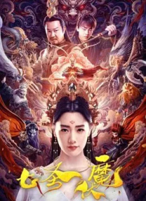 精品综合久久88色鬼首页