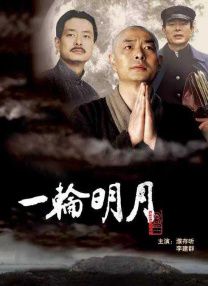 99久久成人国产精品免费