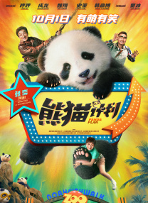 中文字幕在线精品视频站app