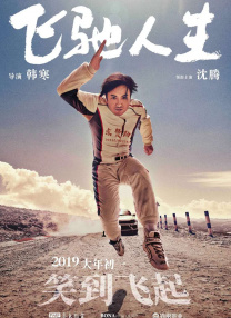 国产女精品视频在ktv