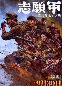 男男爽动漫啪啪