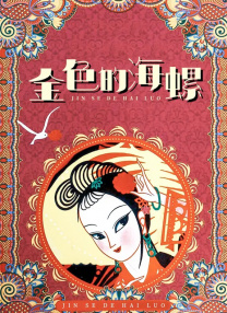 丝袜脚交一区二区