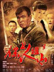 跳跃和乐福鞋漫画