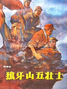 五月婷婷色丁香