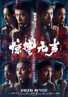 成人狠狠色综合