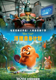 大焦伊人