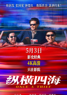 婷婷综合久久中文字幕蜜桃三电影