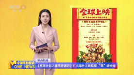 三号仓库的秘密