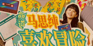 国产一区二区调教