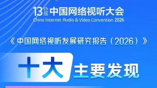 国产午夜永久福利视频在线观看