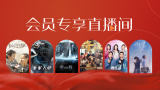 探索欢爱新境界动漫观看